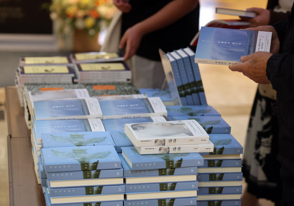 15일 오전 서울 종로구 교보문고 광화문점에서 시민들이 노벨문학상을 수상한 소설가 한강의 책을 살펴보고 있다. /연합