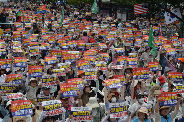 사랑제일교회 성도들을 포함한 애국시민드이 지난 8월 15일 광화문 국민대회에 참석해 손팻말을 들어올리고 있다. /자유일보DB