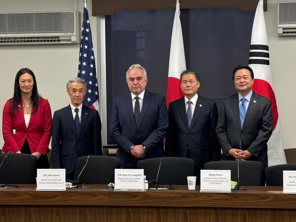 한국, 미국과 일본 3국은 18일(현지시간) 미국 워싱턴DC 국무부에서 한미일 북한 인권 3자 회의를 개최했다. /연합