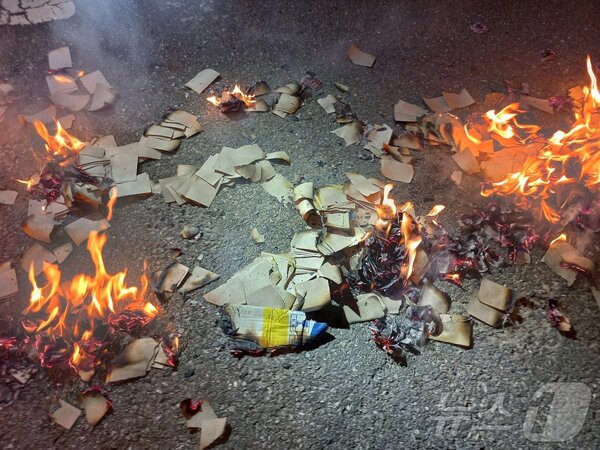 지난 6월 9일 오후 11시 58분쯤 인천시 강화군 하점면 일대에서 발견된 오물풍선, 이 곳에서 떨어진 폐지에 불이 붙어있다. /뉴스1