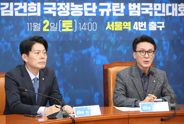 지난 27일 국회에서 열린 기자간담회에서 김민석 더불어민주당 최고위원이 한동훈 국민의힘 대표가 윤석열 대통령에게 요청한 특별감찰관 임명에 대해 비난했다. /연합