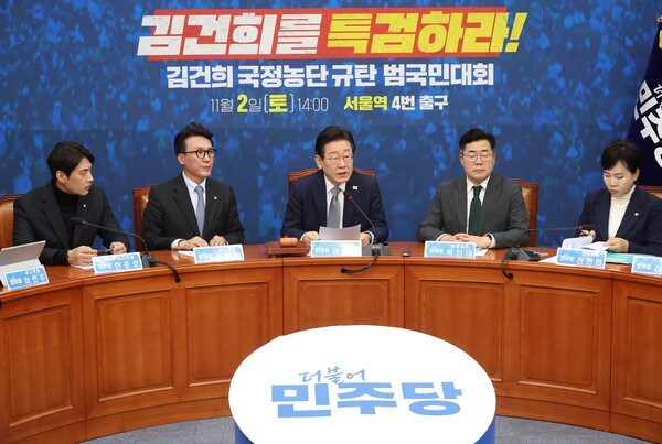 더불어민주당 이재명 대표가 30일 국회에서 열린 최고위원회의에서 발언을 하고 있다. /연합