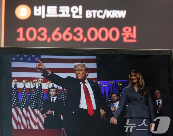 도널드 트럼프 미 대통령 당선자와 지난 7일 비트코인 국내거래가격 시황판. 트럼프 당선자의 암호화폐 경제전략은 국내에서 풀이하는 것과는 달라 보인다. /뉴스1