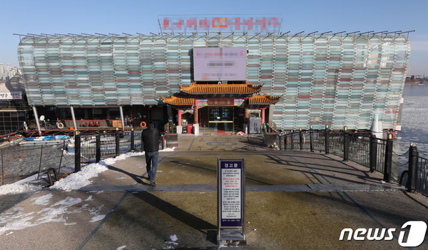 중국 비밀경찰서로 지목됐던 서울 송파구 소재 중식당 ‘동방명주’. 현행 형법은 북한 이외 다른 나라 간첩은 수사하거나 처벌할 수 있는 근거가 되지 못한다. /뉴스1