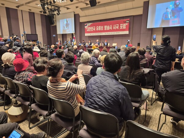 이날 포럼은 오후 5시경 무렵 마무리됐다. /자유일보