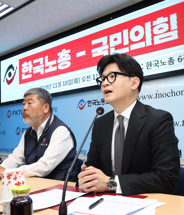 국민의힘 한동훈 대표가 19일 서울 여의도 한국노동조합총연맹에서 열린 한국노총-국민의힘 간담회에서 인사말을 하고 있다. /연합