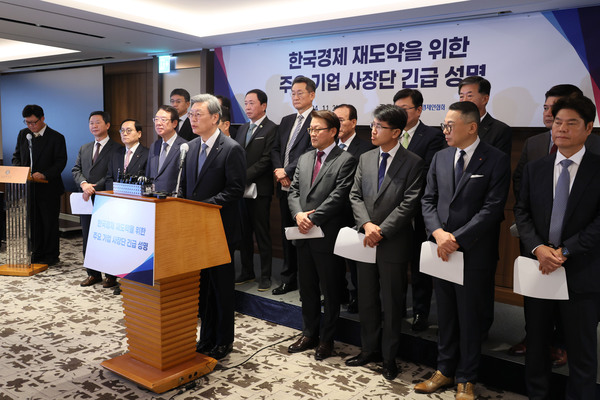 한국경제인협회 김창범 상근부회장이 21일 서울 중구 롯데호텔에서 한국경제 재도약을 위한 주요 기업 사장단 긴급성명을 발표하고 있다. /연합