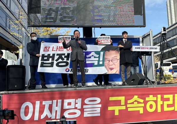 25일 자유통일당 기자회견 전경. /자유통일당