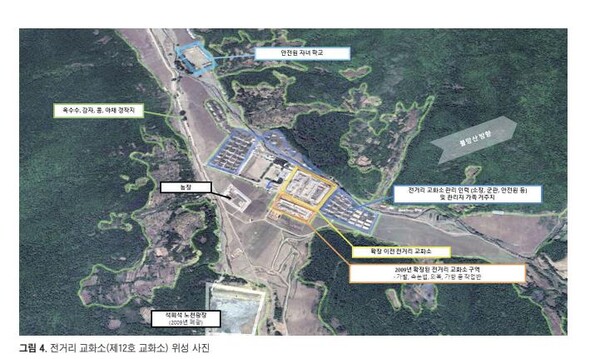 전거리 교화소 위성사진. /북한인권시민연합 보고서 캡처