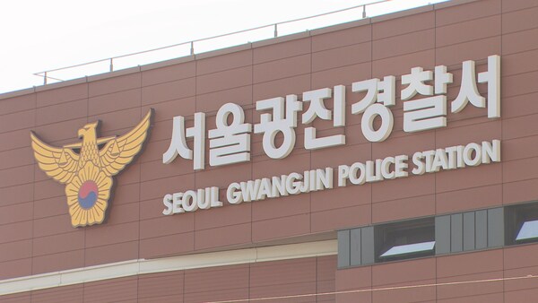 서울 광진경찰서는 지난해 의사 국가시험 실기시험 문제를 사회관계망서비스(SNS)를 통해 유출한 혐의(위계공무집행방해)로 의사 6명을 검찰에 송치했다고 3일 밝혔다. /연합