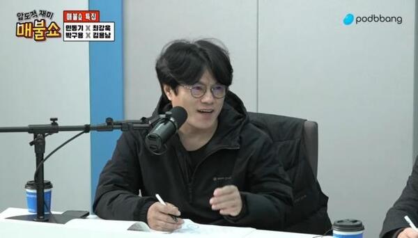 지난 8일 팟캐스트 ‘매불쇼’에 출연한 박구용 전남대 철학과 교수(56). 박 교수는 방송에서 "탄핵집회에 여자가 대부분이더라"라며 2030 남성들의 집회 참여를 촉구했다. /매불쇼 영상캡처