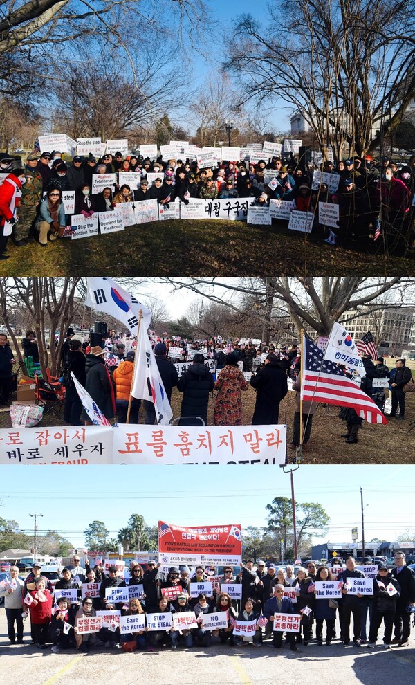 미주 탄핵반대 집회 현장 모습. /집회 관계자