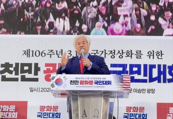 1일 광화문 광장에서 열린 ‘3·1절 국가 정상화를 위한 1000만 광화문 국민대회’에서 전광훈 국민혁명의장이 연설을 하고 있다. /대국본