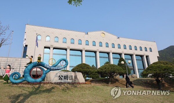 경기 과천시 소재 중앙선거관리위원회 청사. 지난달 27일 감사원이 공개한 감사 결과 때문에 더불어민주당 등 야당을 제외한 전 국민으로부터 지탄을 받고 있다. /연합