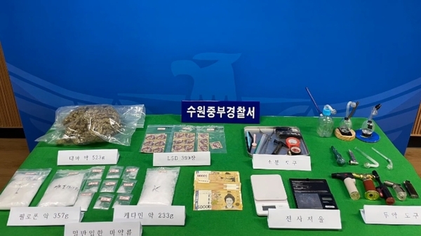 지난해 8월 경기남부경찰청과 수원중부경찰서 등이 붙잡은 마약밀매조직원에게서 수거한 증거물. 이들은 태국·베트남 마약조직과 손잡고 국내 마약 유통을 시도했다고 한다. /연합