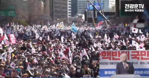 박조준 원로목사가 연설하는 화면 뒤로 서울 광화문 광장에 모인 350여 만명의 애국시민들의 모습이 보인다. /전광훈TV 캡처