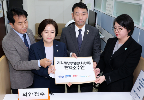 기본소득당 용혜인 대표(오른쪽부터), 더불어민주당 김용민 원내수석부대표, 조국혁신당 정춘생 원내수석부대표, 진보당 윤종오 의원이 21일 서울 여의도 국회 의안과에 최상목 대통령 권한대행 부총리 겸 기획재정부 장관 탄핵소추안을 제출하고 있다. /연합