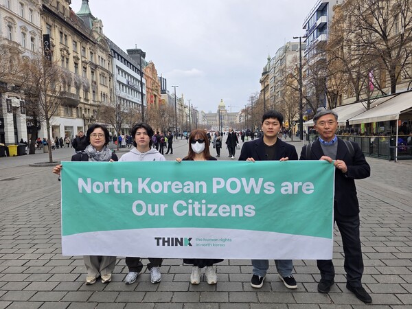 12일(현지시간) 체코 바츨라프 광장에서 북한 인권 캠페인을 진행한 한국 북한인권 단체 '씽크'(THINK). /주최 측 제공