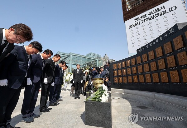 지난 26일 천안함 폭침 15주기 추모식에 참석한 국민의힘 지도부와 중진의원들이 묵념을 하고 있다. 이날 추모식에 더불어민주당 등 야당 지도부는 아무로 참석하지 않았다. /연합