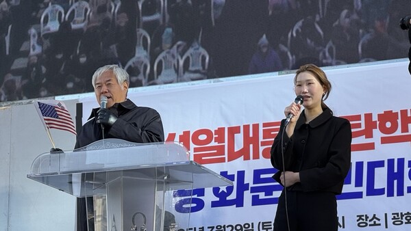 29일 ‘윤석열 대통령 탄핵반대 광화문 국민대회’에서 대국본 전광훈 국민혁명의장(왼쪽)이 연설을 하고 있다. /대국본