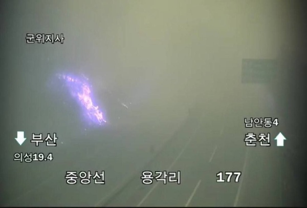 경북 군위군을 지나는 고속도로 CCTV에 포착된 인근 산불. 불꽃이 보라색이다. YTN 등 일부 언론은 불꽃이 보라색으로 보이는 이유가 연기 때문이라는 설명을 내놓기도 했다. /인스타 스레드 캡쳐