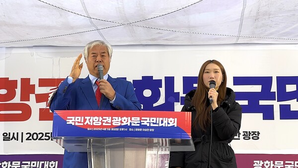 대국본 전광훈 국민혁명의장(왼쪽)은 이날 집회에서 “3000만 국민이 광화문에 모여 저항권을 발동해야 한다”는 단호한 입장을 다시 한번 천명했다. /대국본