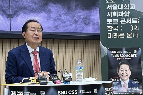 홍준표 대구시장이 지난 3월 19일 서울대학교에서 ‘한국 정치의 미래를 묻다’를 주제로 강연하고 있다. /연합