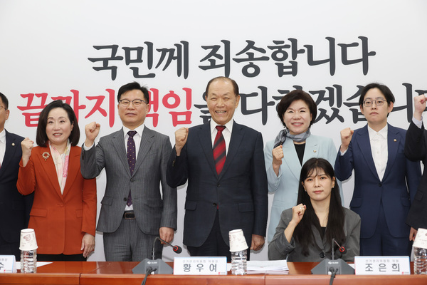 9일 서울 여의도 국회에서 열린 국민의힘 선거관리위원회의에서 황우여 선관위원장 등 참석자들이 기념촬영을 하고 있다. /연합