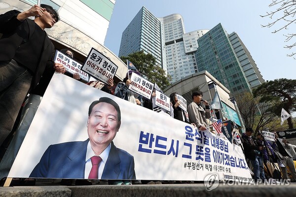 윤석열 전 대통령이 한남동 관저를 떠나 서초동 사저로 거처를 옮기는 것으로 알려진 11일 서울 서초구 사저 아크로비스타 인근에서 지지자들이 집회를 열고 있다. /연합