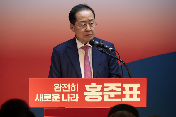 홍준표 전 대구시장이 14일 여의도 대하빌딩 선거사무소에서 제21대 대통령 선거 출마를 선언하고 있다. /연합