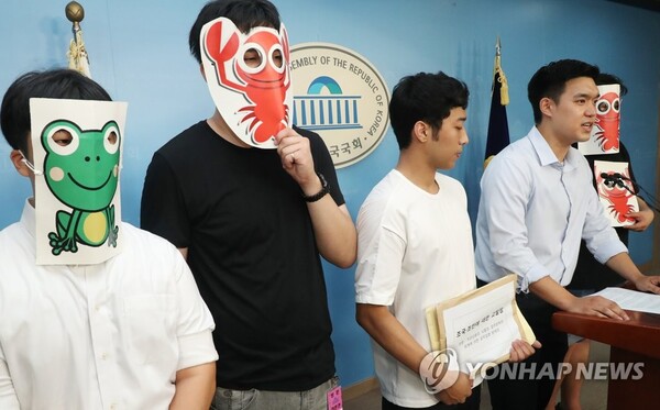 2019년 8월 조국 사태 당시 가재, 개구리 가면을 착용한 대학생들이 국회 정론관에서 조국 법무장관 후보자에 대한 기자회견을 갖고 있다. 이들은 ‘공정사회를 위한 대학생 모임’ 소속이다. 조국은 트위터에 "가재, 붕어, 개구리가 굳이 용이 될 필요는 없다"는 요지의 글을 올린 바 있다. /연합