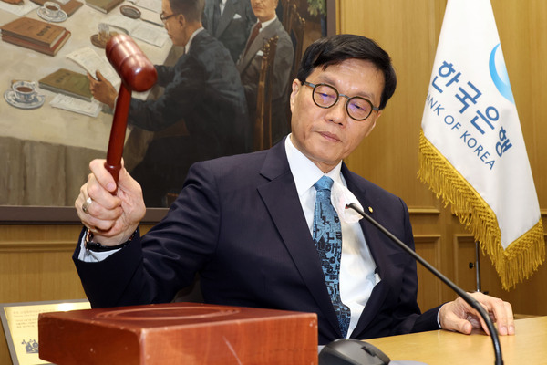 이창용 한국은행 총재가 17일 서울 중구 한국은행 본관에서 열린 금융통화위원회 본회의에서 의사봉을 두드리며 개회 선언을 하고 있다. /연합