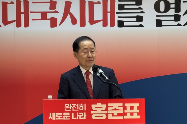 홍준표 국민의힘 대선 경선 후보가 17일 여의도 대하빌딩 선거캠프에서 국방·통일·외교 분야 공약을 발표하고 있다. /신지훈 기자