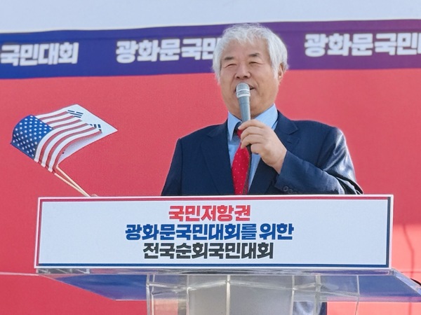 21일 부산역 광장에서 열린 ‘국민저항권 광화문 국민대회를 위한 지역집회’에서 전광훈 국민혁명의장은 