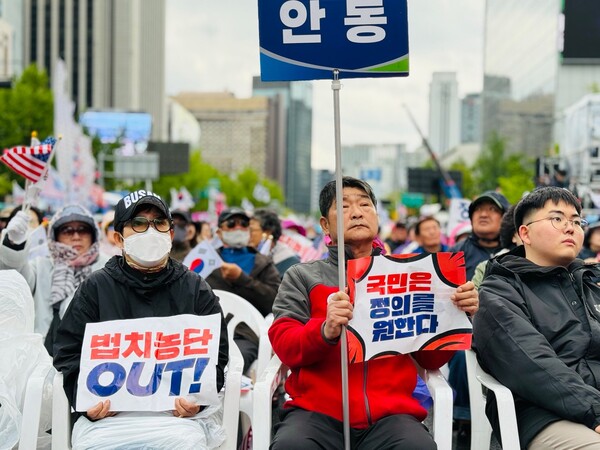 이날 집회에 참석한 시민들은‘법치 농단 OUT’‘국민은 정의를 원한다’등이 피켓을 흔들며 목소리를 높였다. /대국본