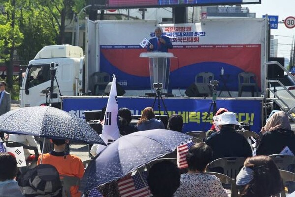 지난 2일 광주광역시 소재 광주역 광장에서 '국민 저항권 광화문 국민대회를 위한 광주 집회'가 열리고 있다. /대국본