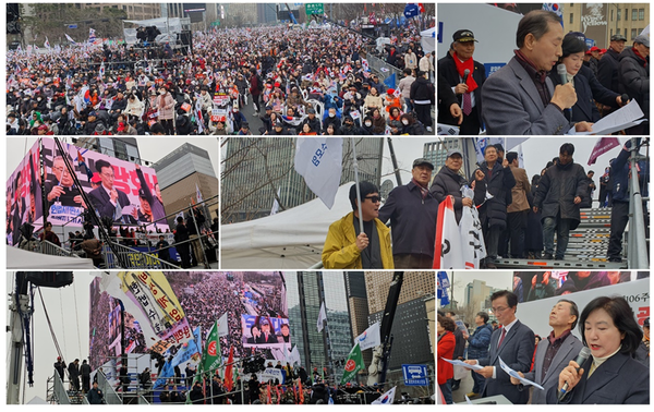 사회정의를 바라는 전국교수모임(정교모)의 활동 모습. /정교모 홈페이지