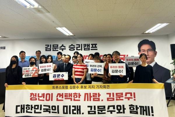 트루스포럼 관계자들이 지난 27일 서울 여의도 김문수 국민의힘 대선후보 승리캠프에서 기자회견을 갖고 김 후보 지지 선언을 했다. /트루스포럼