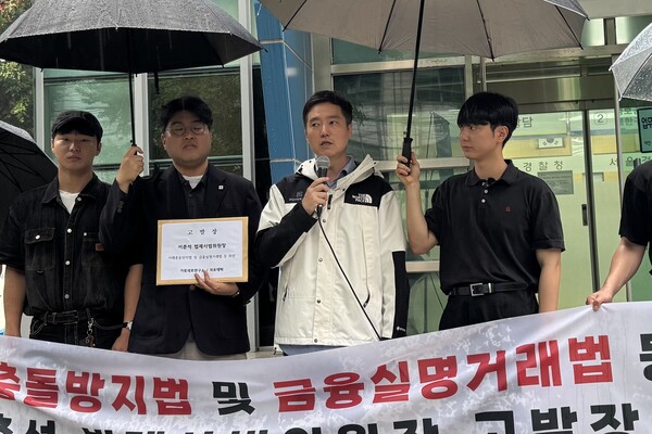 가로세로연구소 김세의 대표. /신지훈 기자