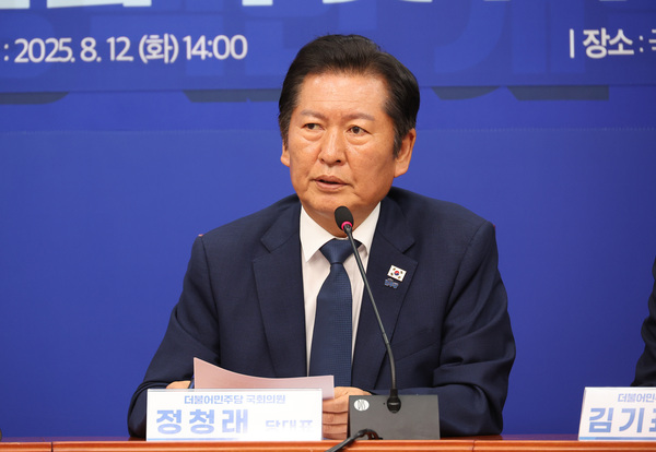 12일 서울 여의도 국회에서 열린 더불어민주당 국민중심 사법개혁특별위원회 출범식 및 1차 회의에서 정청래 대표가 발언하고 있다. /연합