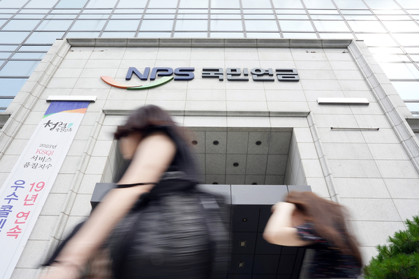 국민연금이 올 상반기 미국 주식 투자로 9.6% 수익을 올렸다. 국민연금공단 서울북부지역 본부 건물 모습. /국민연금공단