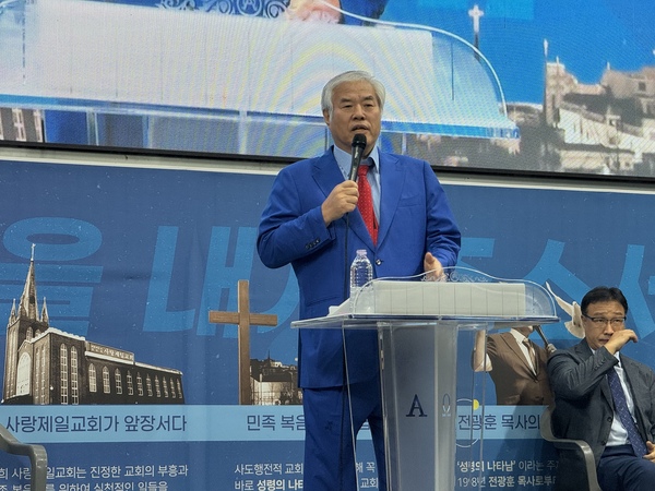 사랑제일교회 전광훈 목사가 13일 서울 성북구 교회에서 기자회견을 열고 서부지법 사태에 대한 입장을 밝히고 있다. /신지훈 기자