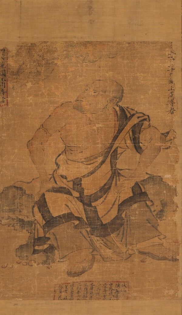 '고려 오백나한도'. /국가유산청