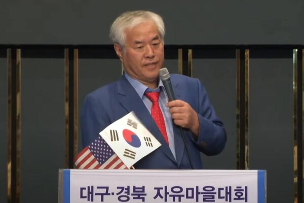 17일 대구 인터불고호텔에서 열린 자유마을대회에서 전광훈 목사가 연설을 하고 있다. /유튜브 '전광훈TV' 영상 캡처