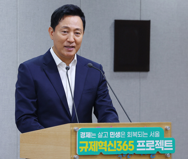 오세훈 서울시장이 20일 서울시청에서 진행된 ‘규제혁신 365 프로젝트’ 브리핑에서 발언하고 있다. /연합