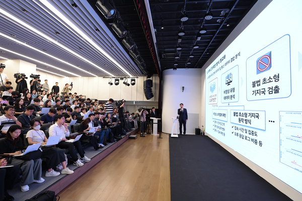 구재형 KT 네트워크부문 네트워크기술본부장이 지난 18일 서울 종로구 KT광화문빌딩에서 소액결제 피해 관련 대응 현황을 발표하고 있다. /연합