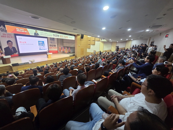 지난 25일 창원대학교 이룸홀에서 ‘소년 노동자, 카이스트 교수를 넘어 한 사람의 삶이, 교육의 희망이 되다’(출판사 신서원) 출판기념식이 진행되고 있다. /뉴스에이