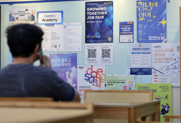 정년이 61세로 1년 연장될 경우 약 5만명의 은퇴가 유예돼 청년 일자리 역시 5만개가 감소할 전망이다. 서울 시내 한 대학교 취업 게시판의 모습. /연합