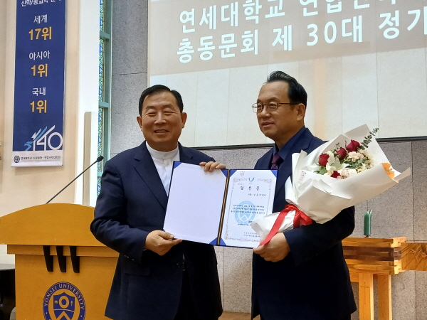 말씀 중심의 목회로 부흥을 이끄는 김대성 목사를 지난 3일 연세대학교 언더우드신학관 채플실에서 만났다. 그날 그곳에서는 연세대 연합신학대학원 총동문회 제30대 정기총회가 열렸으며 김대성 직전회장(왼쪽)이 새 회장에게 당선증을 주고 있다. /박병득 기자