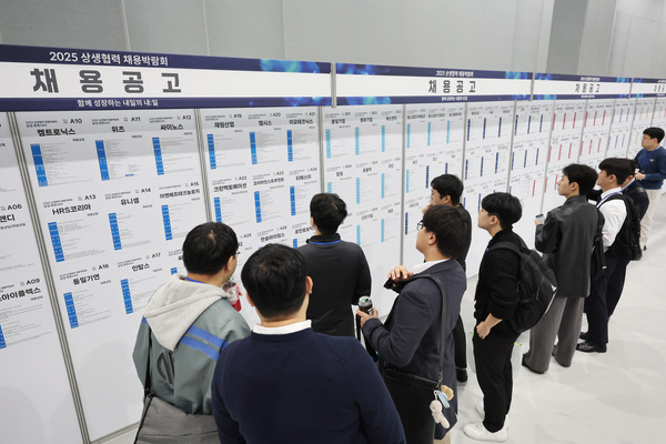 10월 취업자수가 안정세를 유지했으나, 청년층 취업자는 18개월 연속 하락했다. 최근 서울 강서구 코엑스 마곡에서 열린 ‘2025 상생협력 채용박람회’를 찾은 구직자들이 채용공고를 살펴보고 있는 모습. /연합
